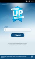 UP - Unilever Premia スクリーンショット 1