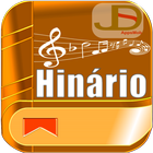 Hinário Canto Cristão আইকন