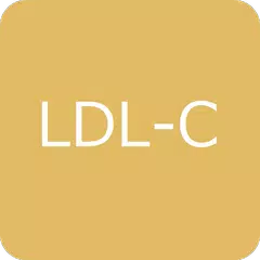 LDLコレステロールの計算 アプリダウンロード
