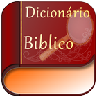 Dicionário Biblico иконка