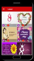 Womans Day Messages اسکرین شاٹ 1