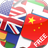 Custom Locale Dev Tools APK