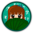 Karuta Kanji ikona