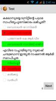 Kerala PSC Master 截圖 3