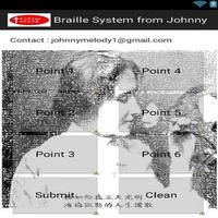 盲人點字 Braille learning - Johnny الملصق
