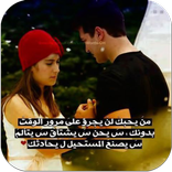 اجمل رسائل حزن و فراق