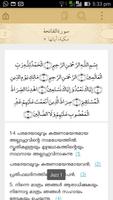 1 Schermata Quran Malayalam