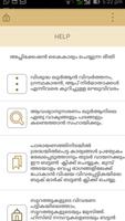 Quran Malayalam ảnh chụp màn hình 2