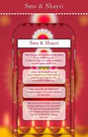 Navratri SMS And wishes collection syot layar 1