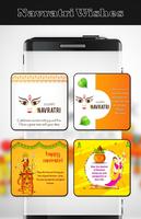 Navratri Best SMS Collection Affiche