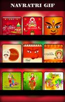 Navratri GIF - Navratri GIF Collection 스크린샷 2