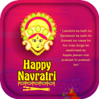 Navratri SMS - Navratri Best Whises иконка