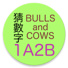 Icona 1A2B Bulls and Cows