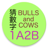 1A2B Bulls and Cows icône