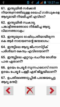 Malayalam Gk Question Bank For Android Apk Download