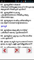 Malayalam GK Question Bank screenshot 1
