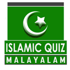 Islamic Quiz Malayalam icône