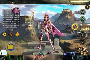 Hint Saint Seiya Omega Ekran Görüntüsü 2