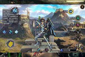 Hint Saint Seiya Omega Ekran Görüntüsü 3