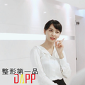 kokojin