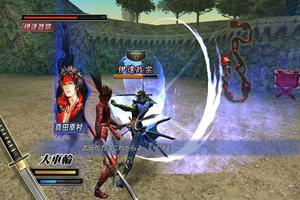 New Games Basara 3 Guidare screenshot 2