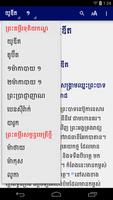 برنامه‌نما Today's Khmer Version with DC عکس از صفحه