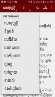 Poster Khmer Old Version Bible 1954