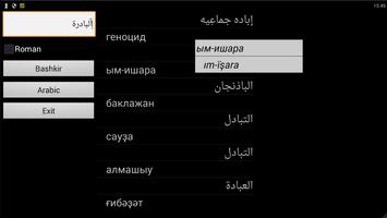 Bashkir Arabic Dictionary โปสเตอร์
