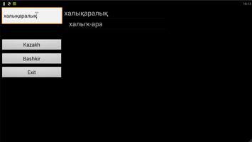 Bashkir Kazakh Dictionary تصوير الشاشة 1