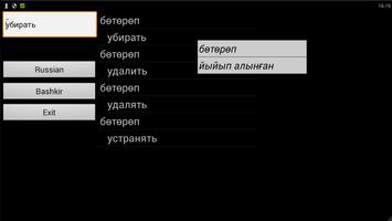 Bashkir Russian Dictionary capture d'écran 1