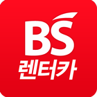 BS렌터카 ikona