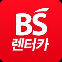 BS렌터카 Affiche