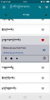 Dzongkha Phrases App screenshot 1