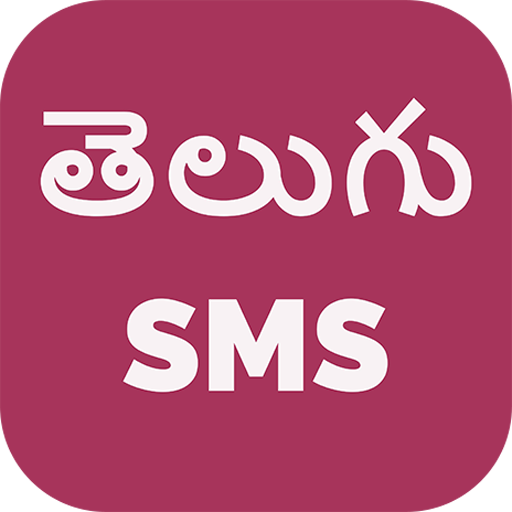 Telugu SMS
