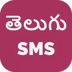 download Telugu SMS APK