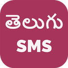 Telugu SMS icône