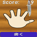 Finger VS Knife APK