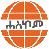 Hascom in Amharic icône