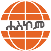 Hascom in Amharic ikon