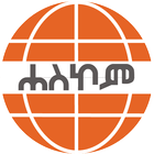 Hascom in Amharic ikona