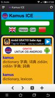 Kamus ICE Screenshot 3