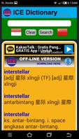 ICE Dictionary syot layar 1