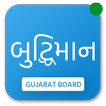 Buddhimaan - Gujarat Board New Textbooks, Videos