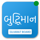 Buddhimaan - Gujarat Board New Textbooks, Videos-APK