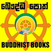 Buddhist Books - Sinhala & Eng