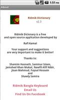 برنامه‌نما Ridmik Bangla Dictionary عکس از صفحه