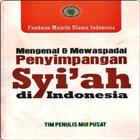 Buku MUI - Penyimpangan Syi'ah أيقونة