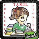 சிறுவர் கதையை Tamil-APK