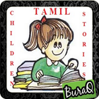 சிறுவர் கதையை Tamil icône