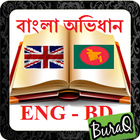 বাংলা অভিধান Eng - Bangla icône